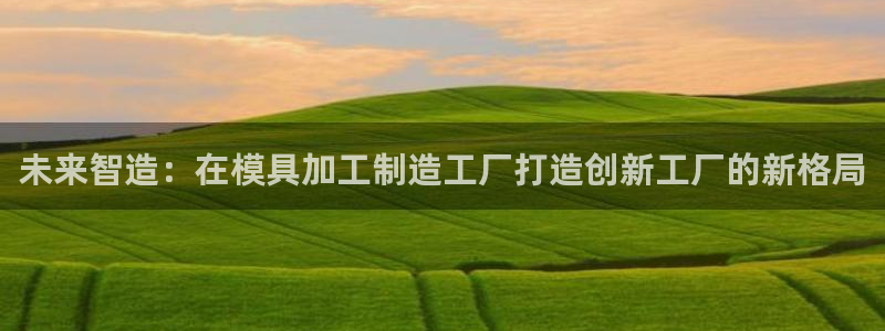 lhf乐豪发娱乐平台