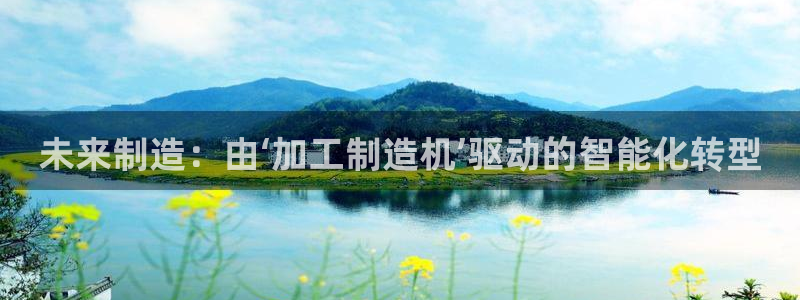 乐发平台下载安装官网