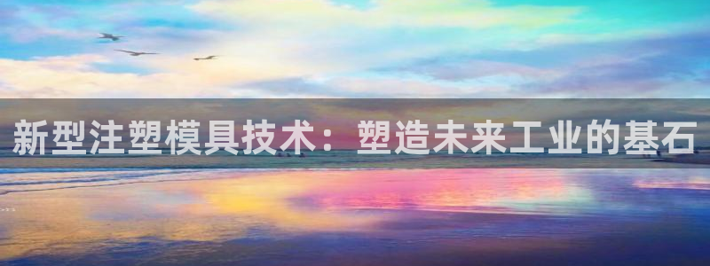 乐发平台邀请码怎么获取