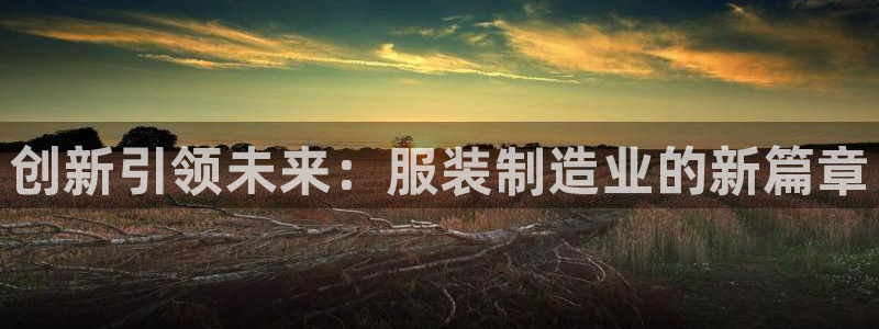 乐发彩票平台存在多久了