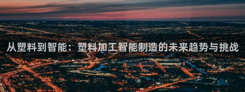 乐发彩票平台正规吗