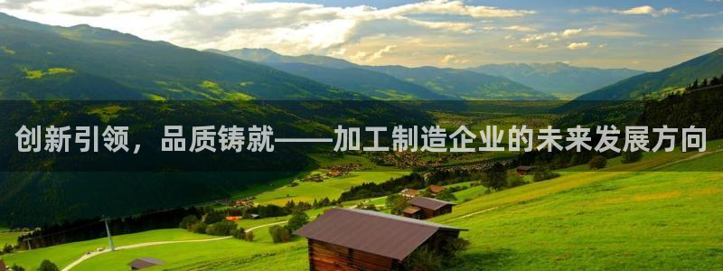 乐发111彩票平台下载