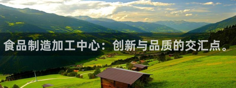 乐发平台真的假的