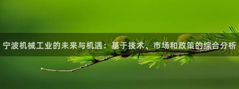 乐发天天娱乐平台注册