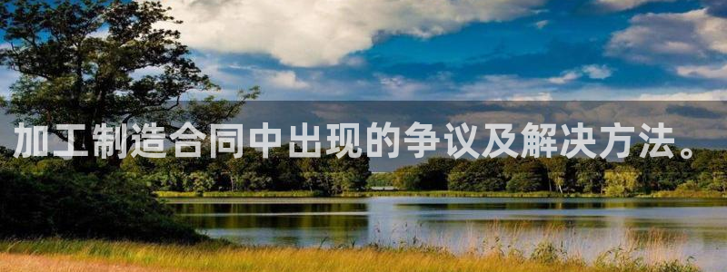 乐发彩票平台正规吗