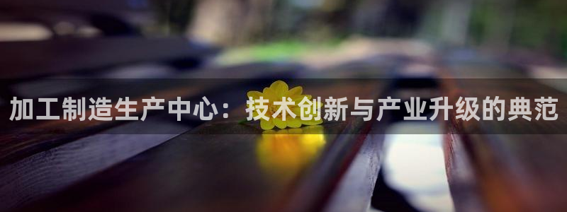 1分快三赚钱平台乐发