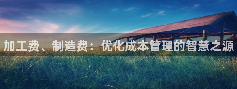 乐发平台赚钱技巧是什么