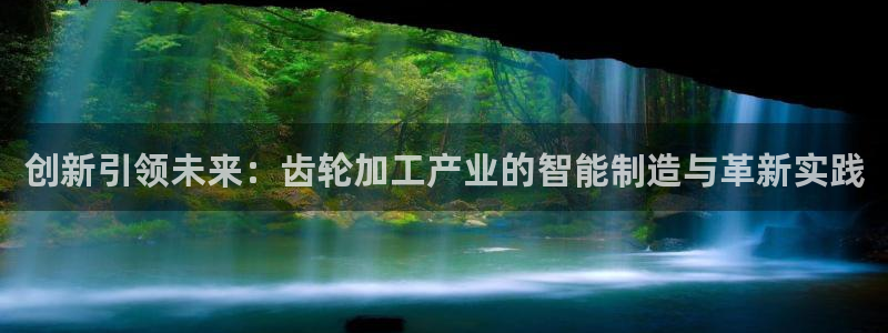 乐发平台怎么注销账户