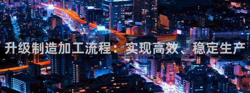 乐发vlll最新平台