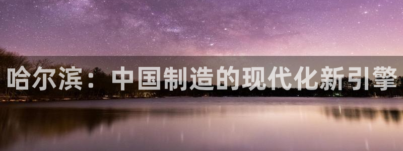 乐发彩票平台官网