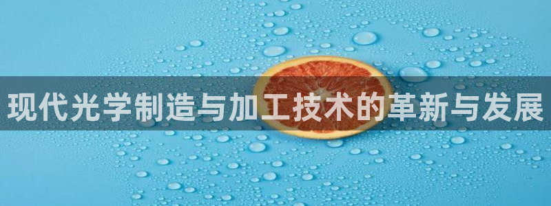 乐发天天娱乐平台注册