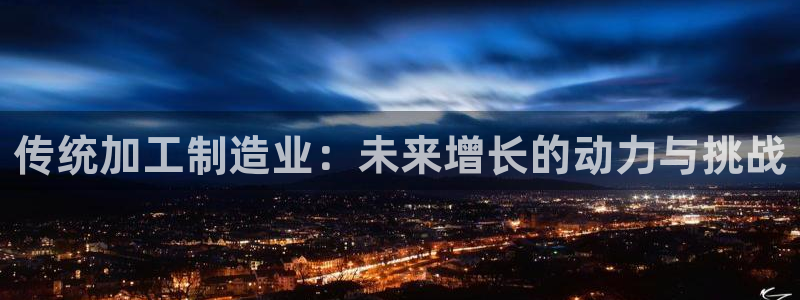 乐发平台怎么样可靠吗